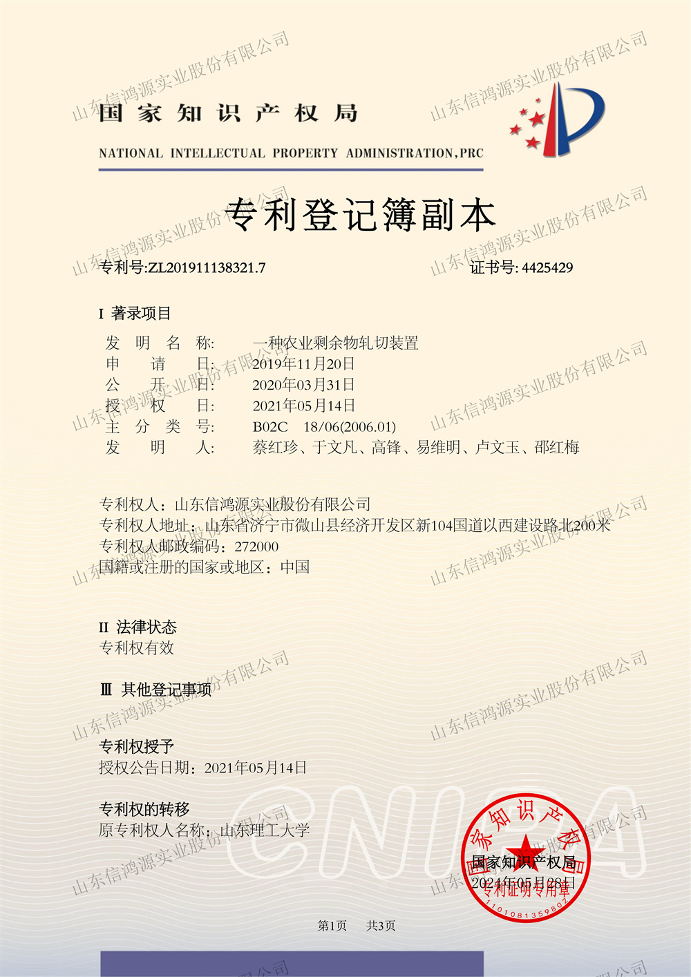 һ�N�r�Iʣ����܈���b��